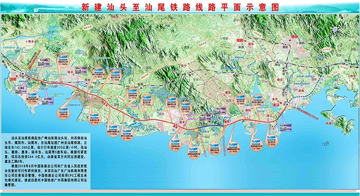 由飛燕遙感進(jìn)行Lidar航飛的汕汕鐵路正式開(kāi)工，海底將變通途，時(shí)速高達(dá)350公里！