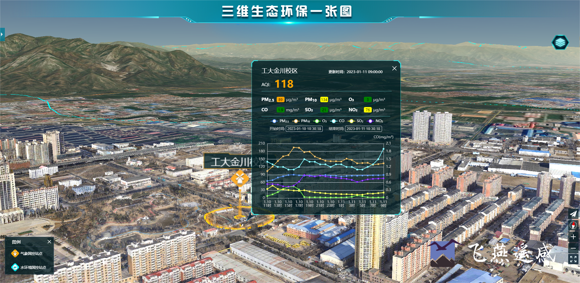 智慧環(huán)保三維可視化系統(tǒng)平臺，生態(tài)環(huán)境立體場景“入行入心”